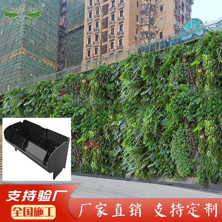 立体绿化绿植墙花盆植物种植室内长条立体垂直墙花箱绿植墙容器