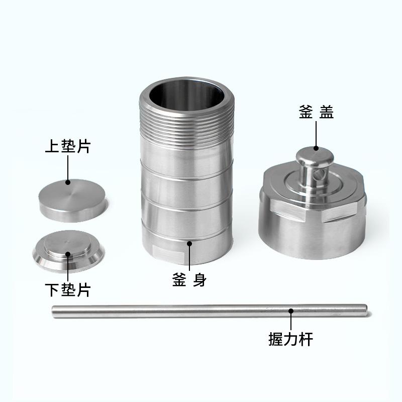 蒸汽高压真空反应罐 316L不锈钢电加热反应设备 开原化工