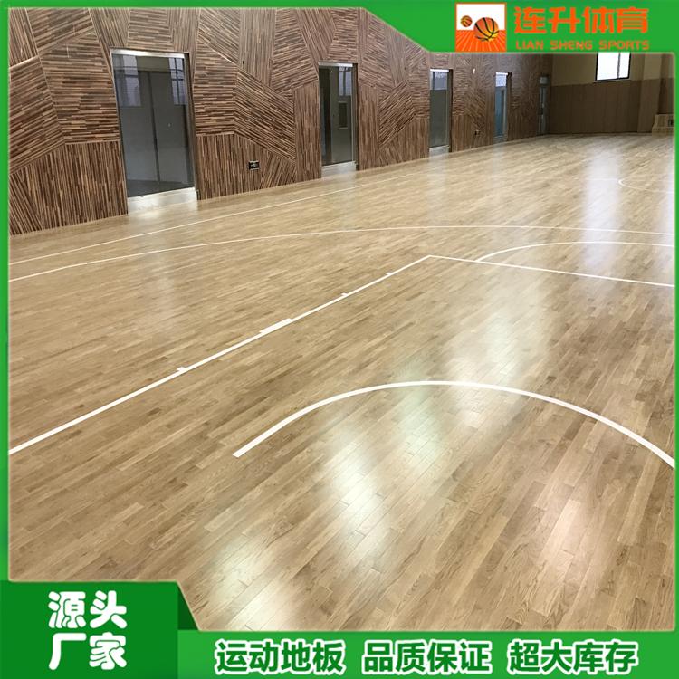 辽宁乒乓球馆运动木地板 防滑耐磨体育馆实木地板