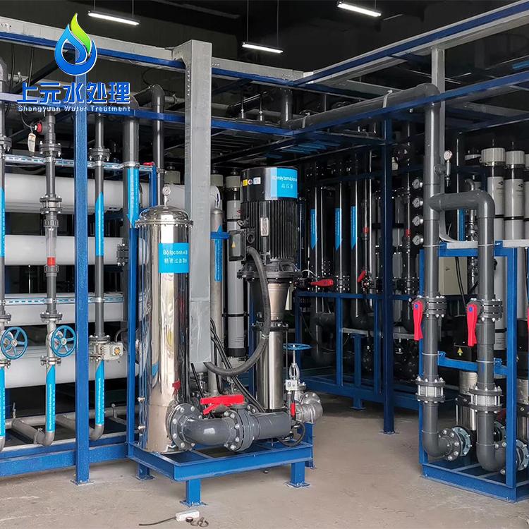 反渗透设备 专业反渗透水处理设备 上元水处理多年水处理设备厂家