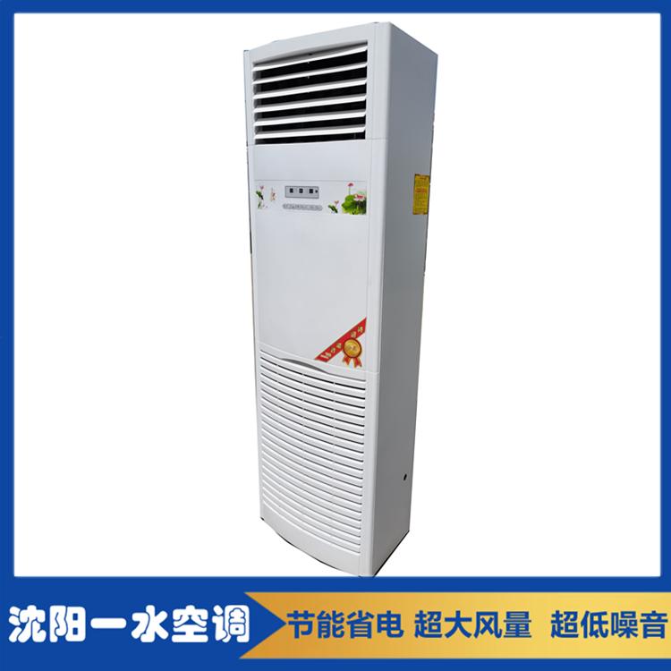 水温空调柜机 5匹立柜式水冷空调 铜管厚 能承压 柜式水空调