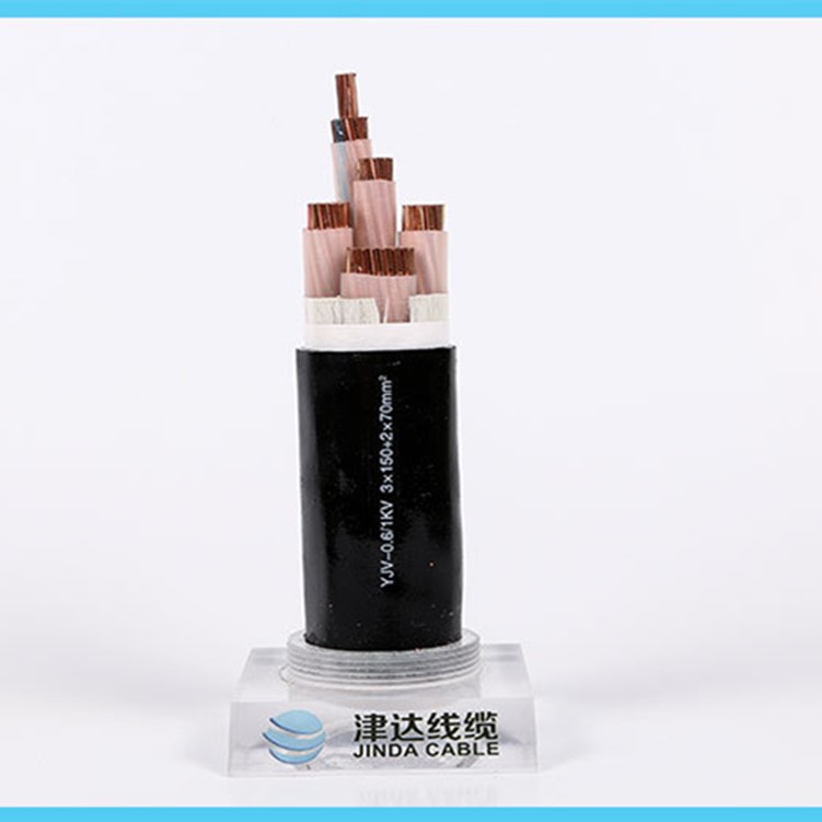 YJV低压电缆3X150+2X70 沈阳津达线缆厂家 直销电线电缆