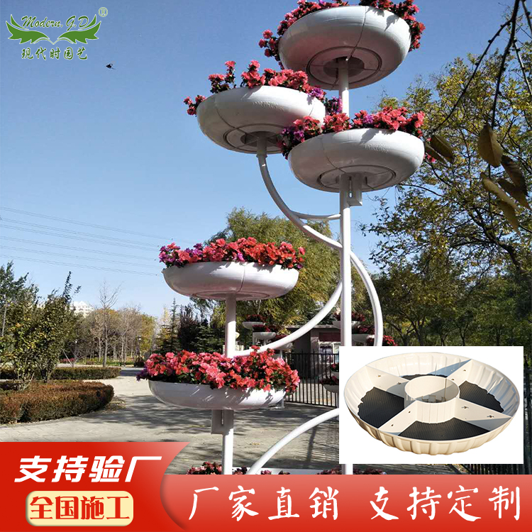 1米景观花架花盆艺术组合园林创意花盆市政装饰户外绿化种植盆