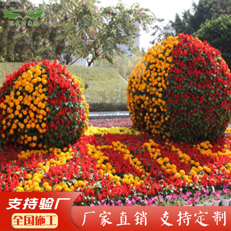 景观组合花球厂家园艺花球地面球形骨架落地立体花架景观种植植物