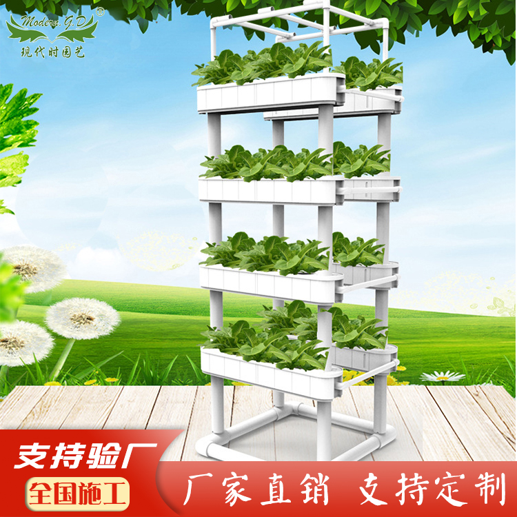 全民疯抢无土水培种植槽/立体园艺栽培机/多层蔬菜组合种植架