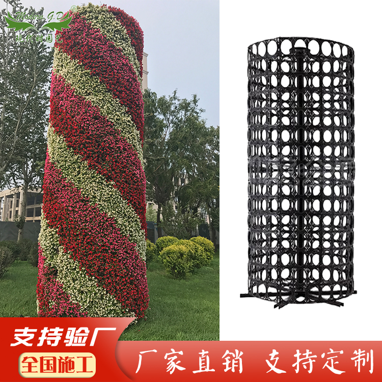 五色草花柱园艺造型立体花坛组合创意花架户外绿化花柱花盆