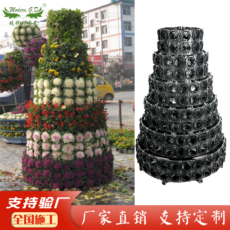 厂家直销钢筋骨架景观花塔 园艺宝塔立体花坛五色草造型花架