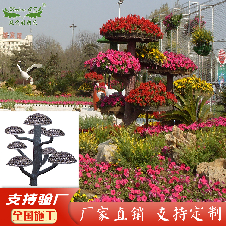 景观树厂家直销立体花坛骨架造型含配套花盆创意组合花卉装饰