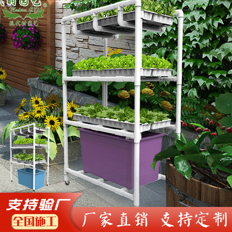 无土栽培水培立体种植机阳台蔬菜种植机有机蔬菜种植设备(三层）