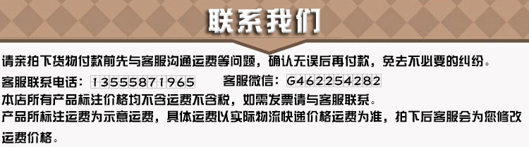 头 联系我们