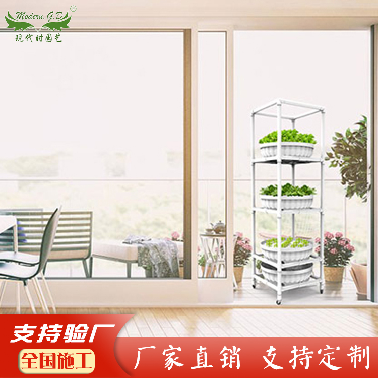 圆形阳台有机蔬菜种植设备 水培农业 可移动智能种植机厂家直销