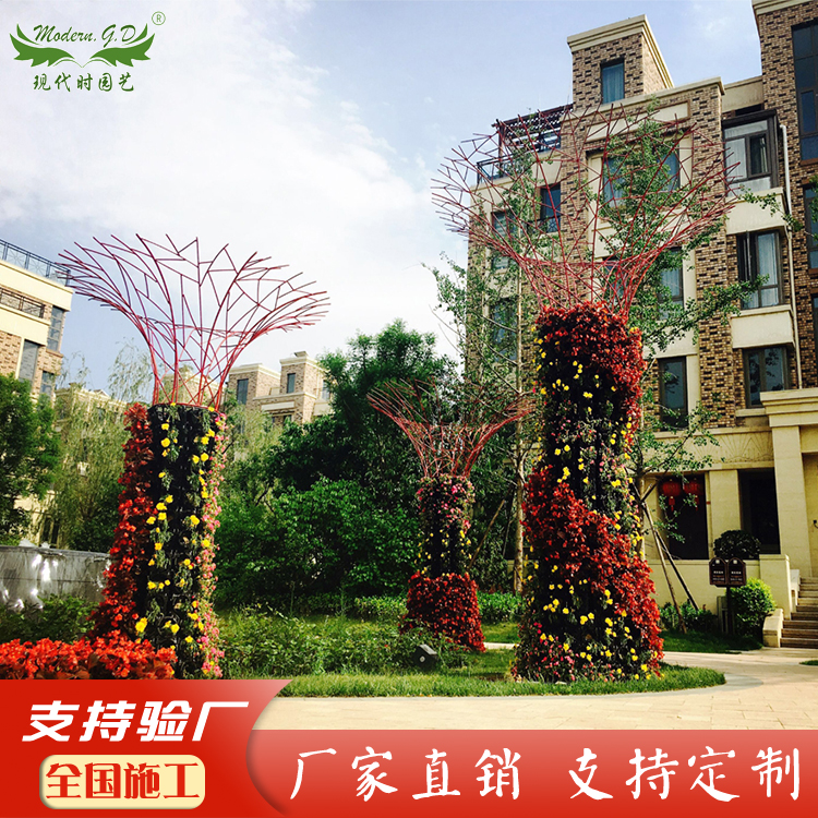 超级树五色草造型室外立体绿化景观树创意组合花架骨架景观花树