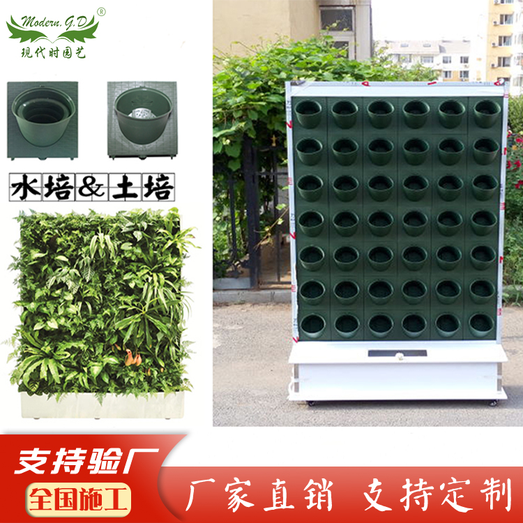 厂家直销植物墙移动式生态组合墙面净化空气组合塑料花盆（单面）