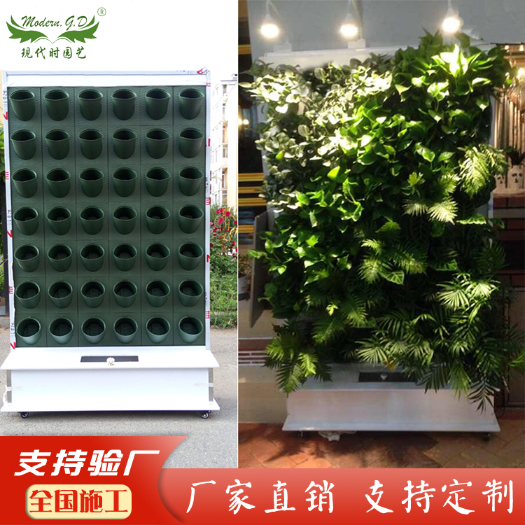 厂家直销植物墙移动式生态组合墙面净化空气组合塑料花盆（双面）