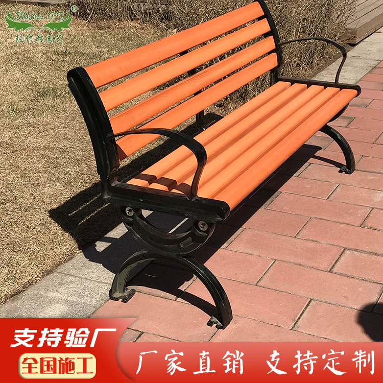 室外长条园林塑木休闲椅户外组合双人靠背长条椅户外铸铁防腐材质