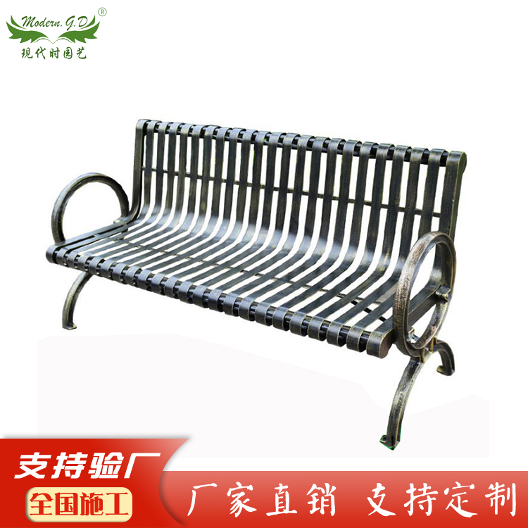 室外铁艺休闲座椅户外广场长条双人组合椅公园景观装饰欧式休闲椅