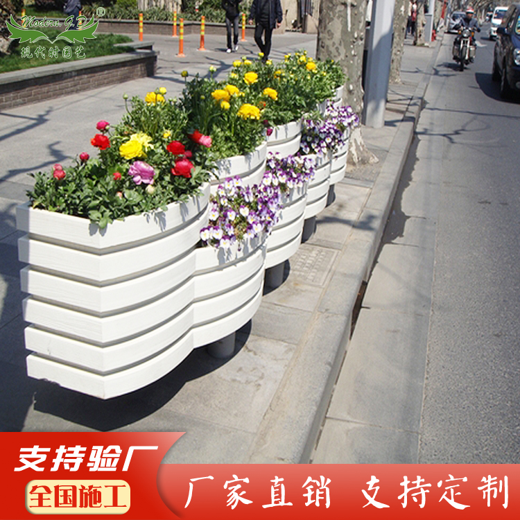 PVC种植花箱市政道路组合花槽景观装饰弧形种植槽艺术组合花箱