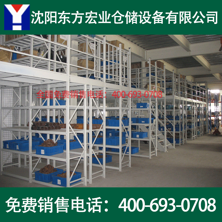 沈阳阁楼货架 重型阁楼货架 钢平台货架 免费量尺按需定做