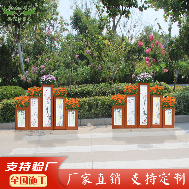 室外道路街道古典文艺花箱立体绿化艺术组合花架植物种植槽