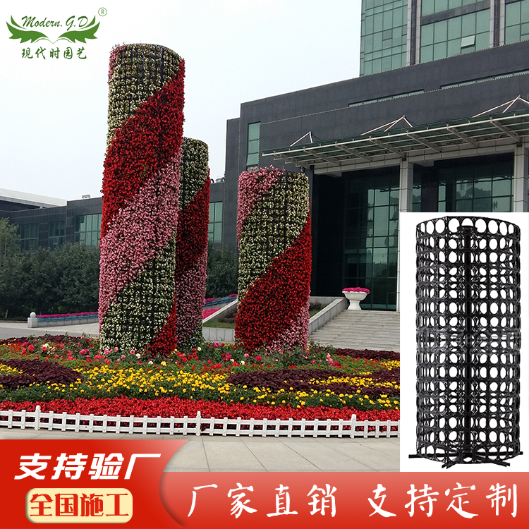 五色草花柱园艺造型立体花坛组合创意花架户外绿化花柱花盆