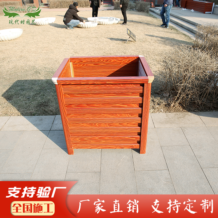 方形铝合金花箱 绿化花箱道路花箱种植池市政景观仿木纹金属花箱