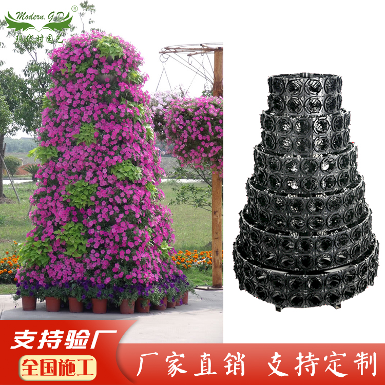 厂家直销钢筋骨架景观花塔园艺宝塔立体花坛五色草造型花架工程