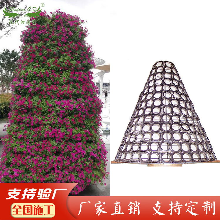 立体绿化景观花塔室外园艺组合大型花坛市政工程塔型花卉种植架