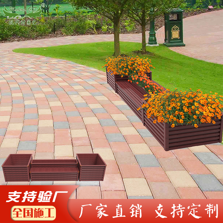 双侧休闲景观木纹座椅组合铝合金花箱道路花箱景观种植座椅
