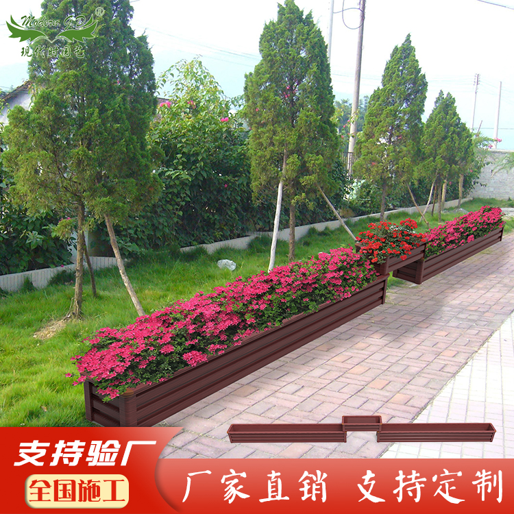 长城花箱铝合金道路隔离花箱花盆户外花箱组合金属景观种植花槽