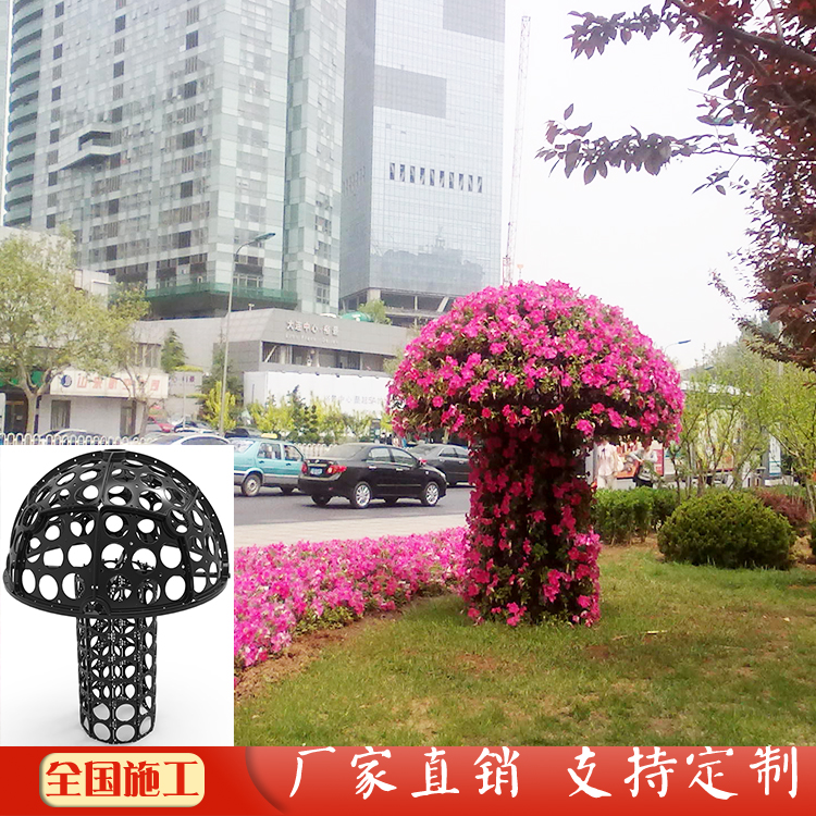 新款园林绿化花架铁艺组合花卉蘑菇广场立体装饰植物造型架