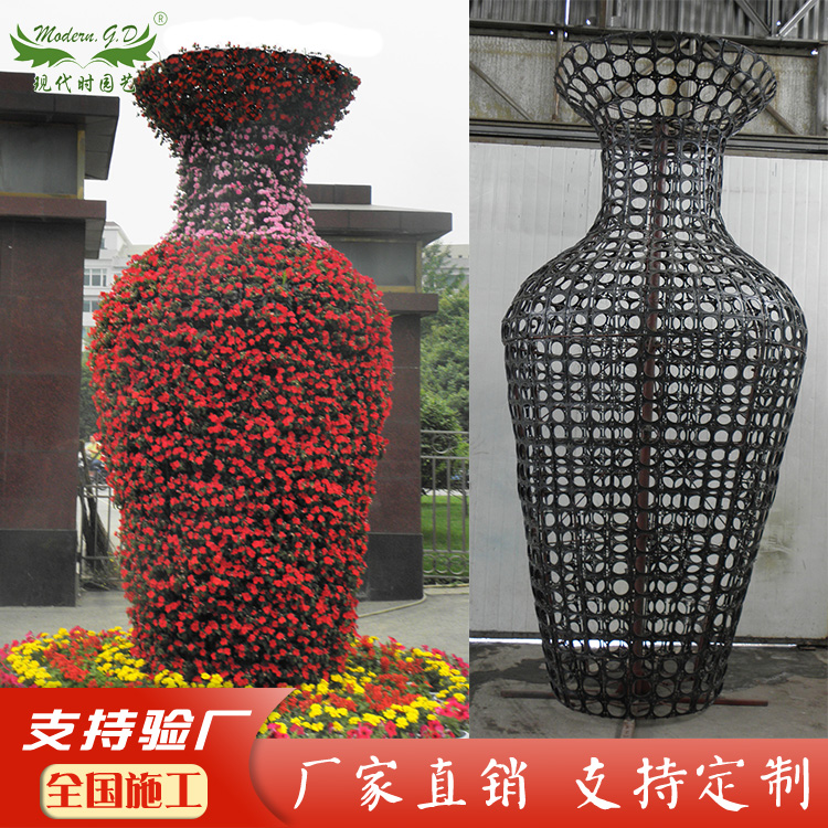 园艺花坛骨架花架室外景观组合立体种植塑料花盆铁艺花瓶花架