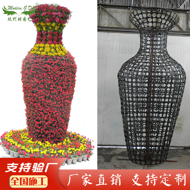 园艺花坛骨架花架室外景观组合立体种植塑料花盆铁艺花瓶花架