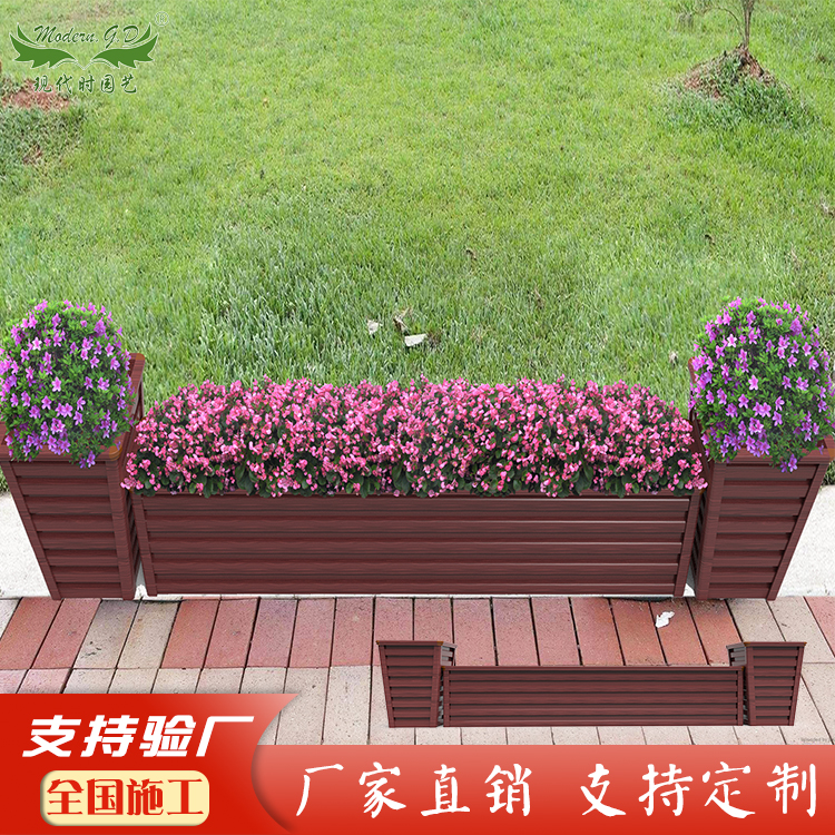 梯形多功能组合铝合金仿木花箱园林景观道路市政花箱厂家直销