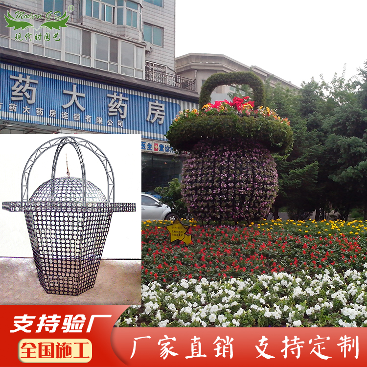 厂家供应五色草造型室外立体绿化花篮景观创意组合花架骨架