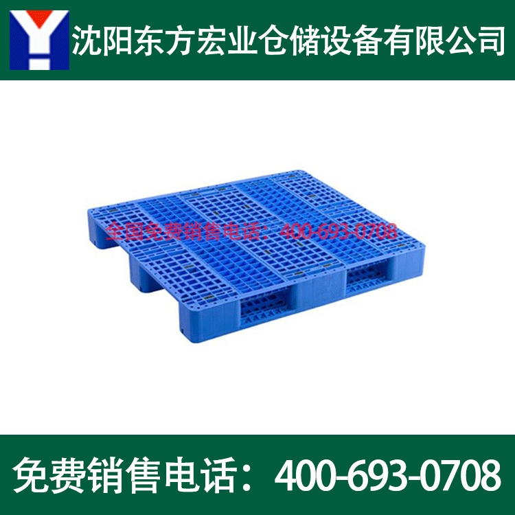 塑料托盘 沈阳塑料托盘 沈阳托盘厂家 川字网格托盘