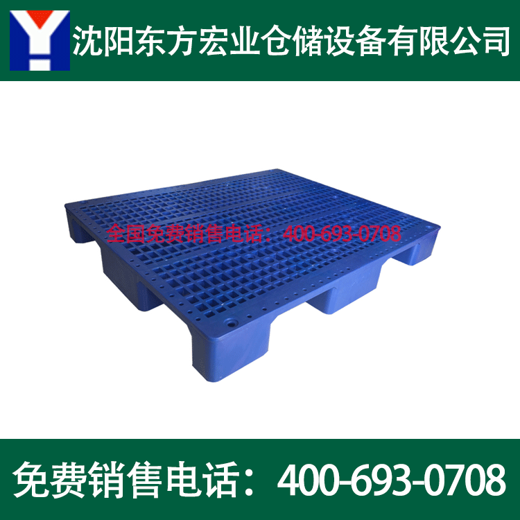 塑料托盘 沈阳塑料托盘 沈阳托盘厂家 九脚网格托盘
