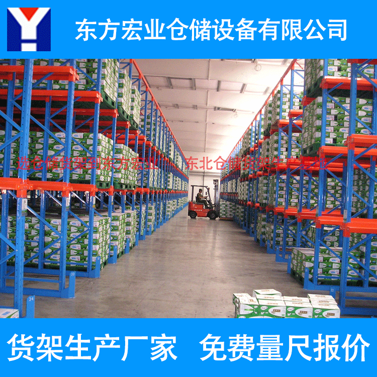 长春货架厂家 长春仓储货架 长春货架批发 库房货架厂家