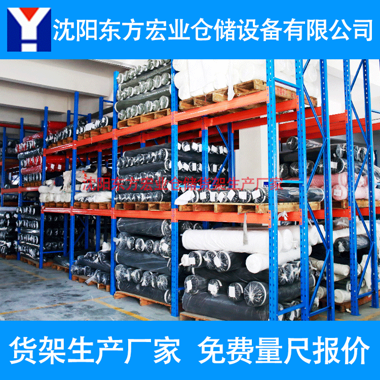 赤峰仓库货架 通辽仓库货架 仓储库房货架 货架生产厂家