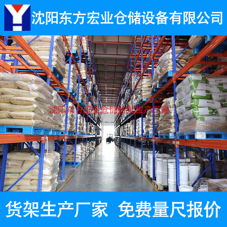 内蒙古库房货架 赤峰重型货架 通辽仓储货架 仓库货架厂家