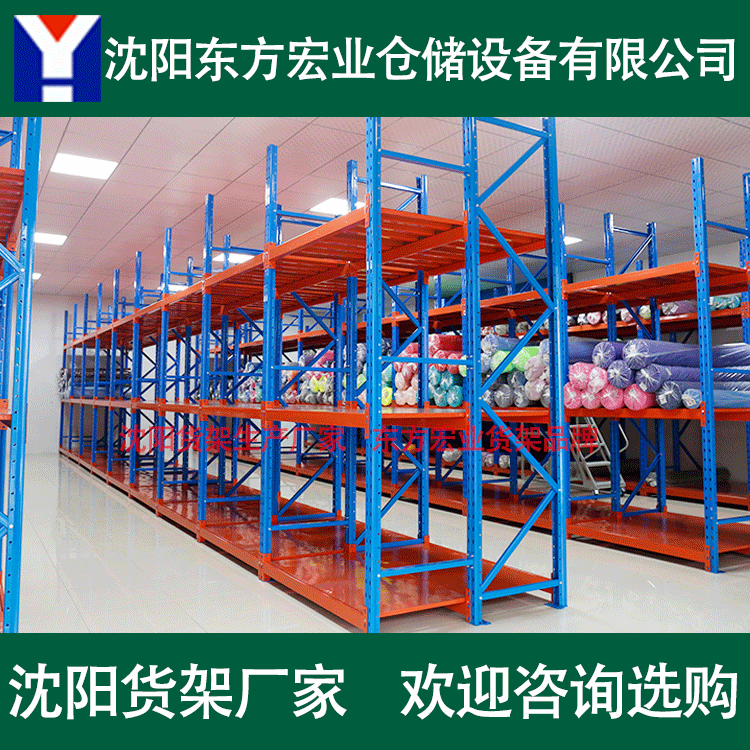沈阳重型货架 沈阳库房货架 沈阳货架子 沈阳货架生产厂家