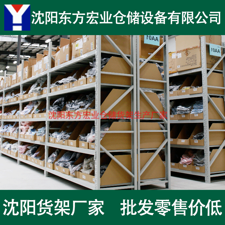 沈阳货架批发市场 沈阳哪里有卖货架 沈阳哪里卖货架 货架子
