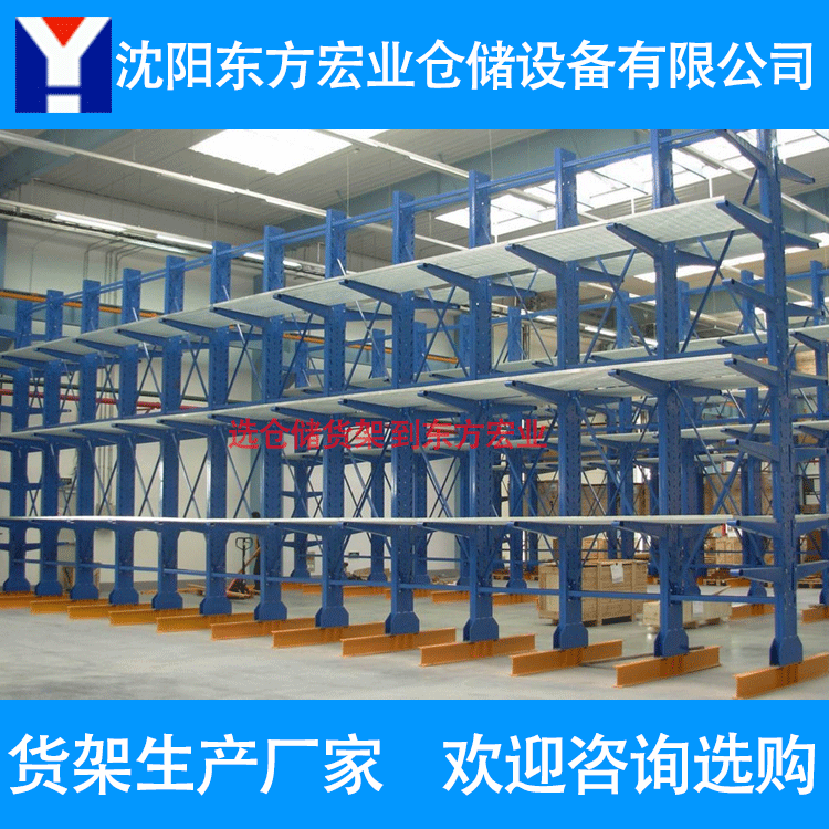 黑龙江仓储库房货架 哈尔滨货架厂 大庆货架 七台河货架