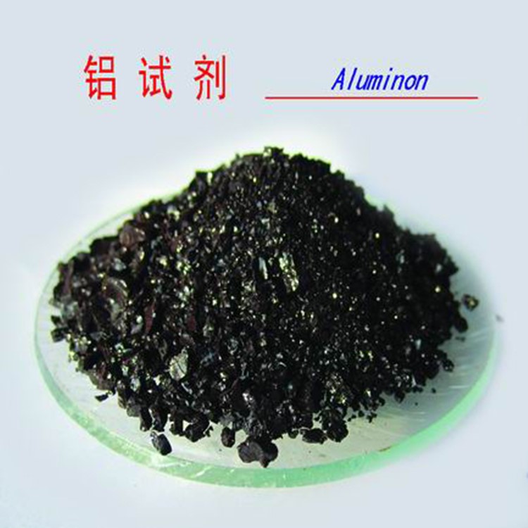 铝试剂