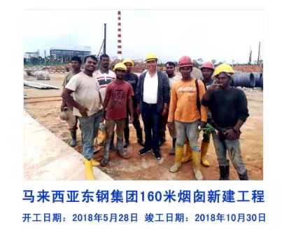 淄博高空防腐 山东高空防腐  沈阳高空防腐公司 天津高空防腐