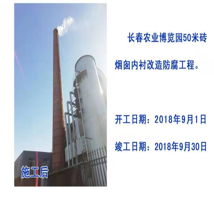 高空防腐施工公司 连云港高空防腐 高空防腐施工 高空防腐工程