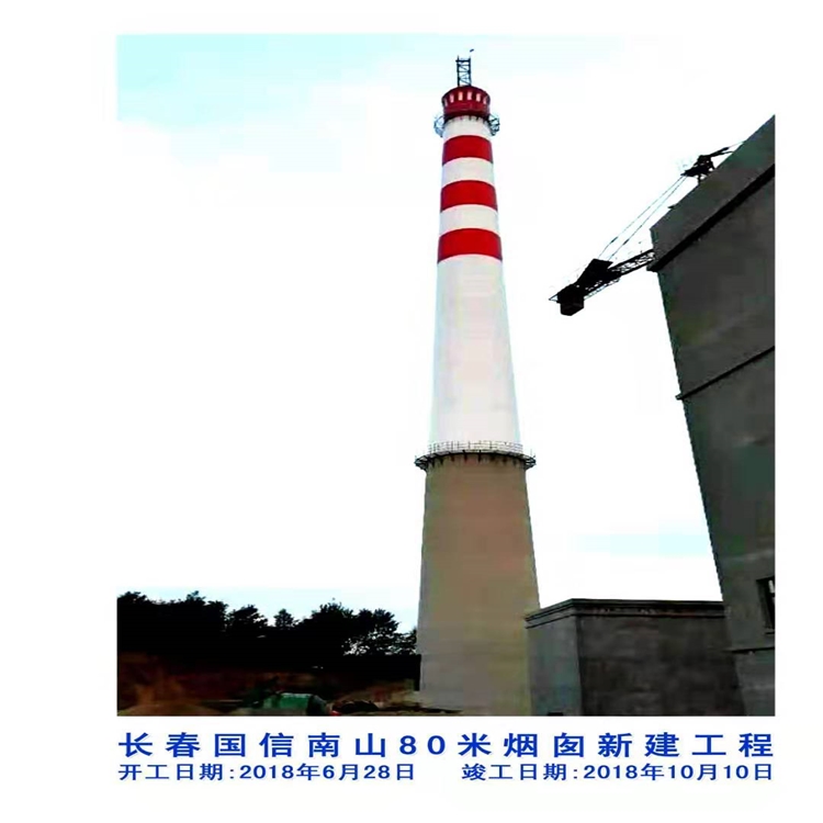 烟囱内壁防腐施工  烟囱维修公司 水泥烟囱新建 燃气锅炉烟囱