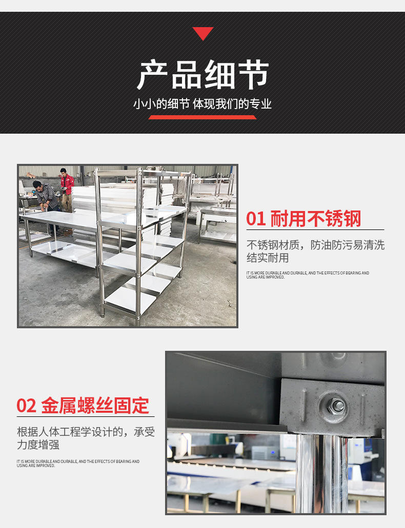 四层不锈钢货架_06.jpg