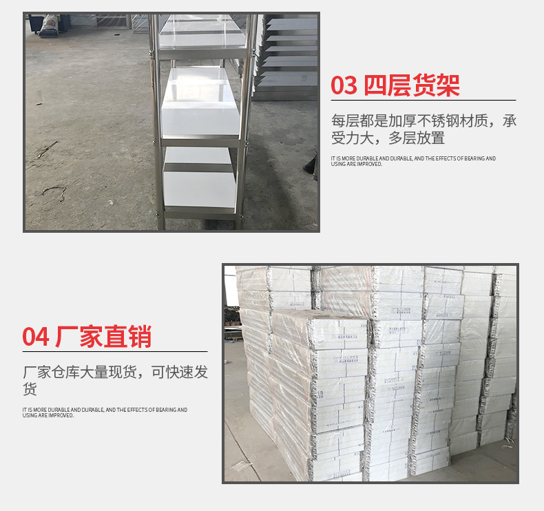 四层不锈钢货架_07.jpg