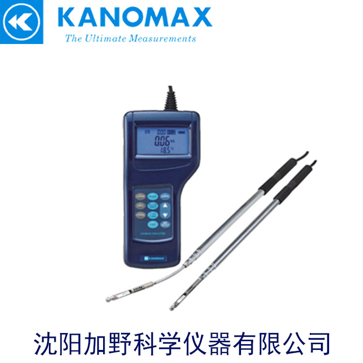 Kanomax智能型热式风速风量仪6036-0C6036BC