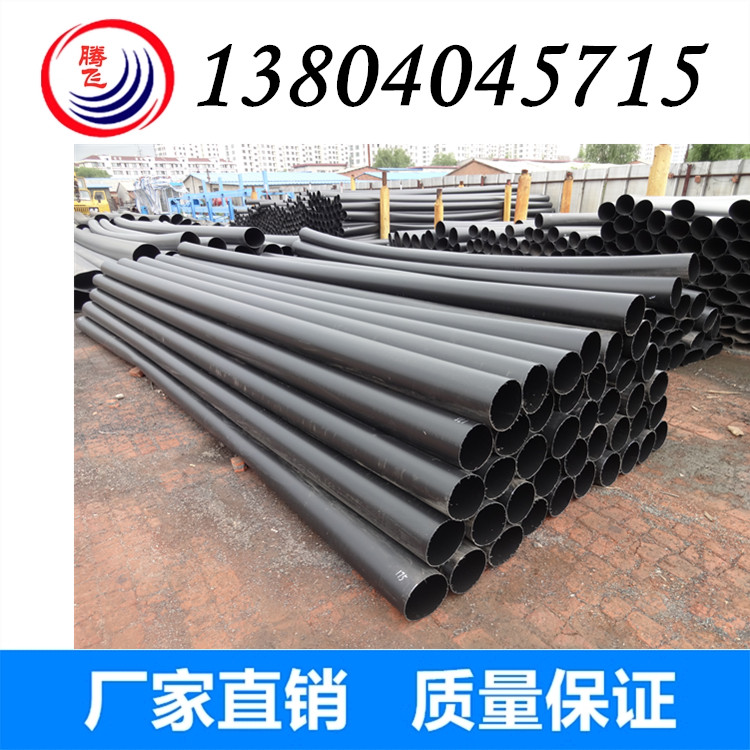 聚乙烯外护套 PE管   PE管厂家直供